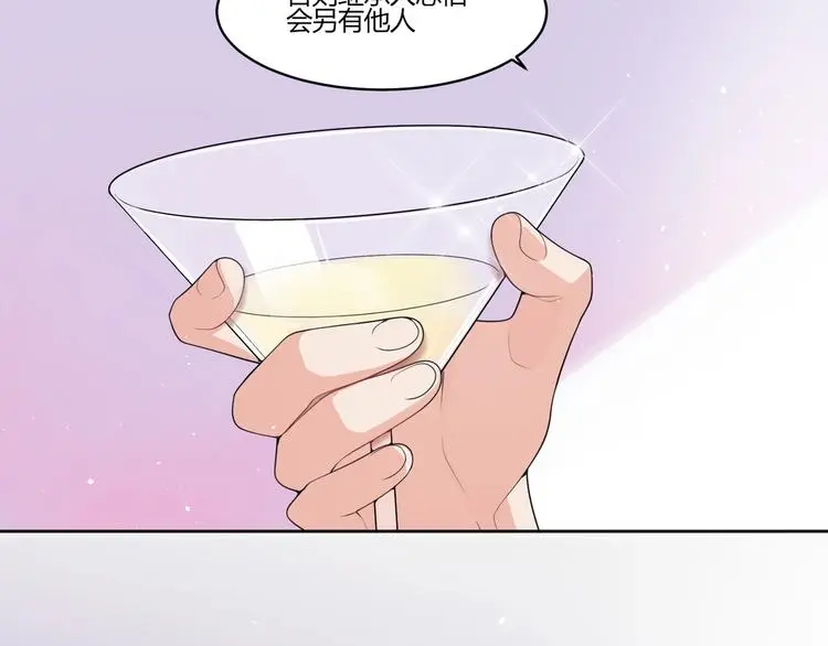 第13话 挑拨 第46页