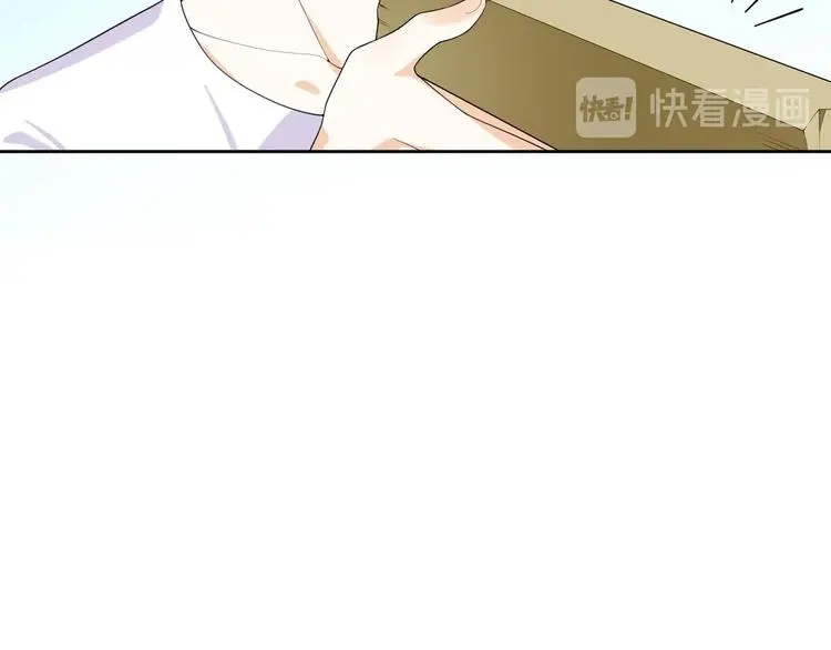 第13话 挑拨 第53页