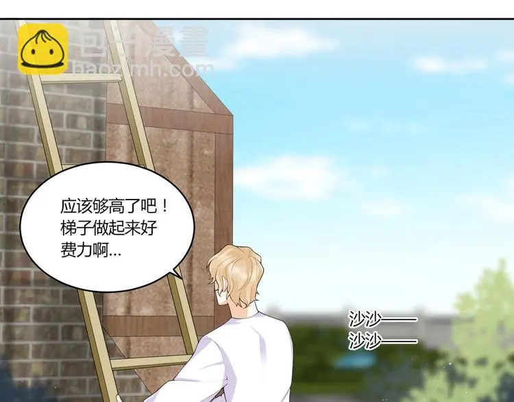 第13话 挑拨 第54页