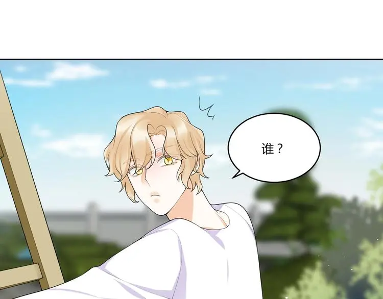 第13话 挑拨 第56页