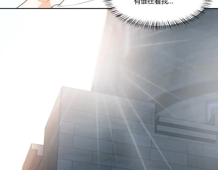 第13话 挑拨 第61页