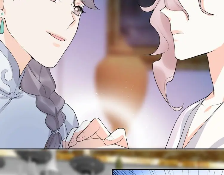 第13话 挑拨 第76页
