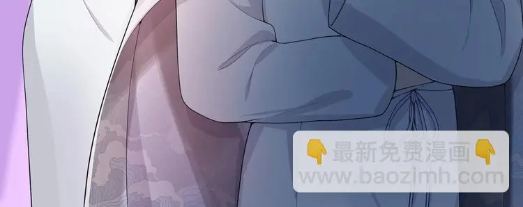 第13话 挑拨 第79页