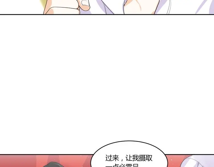 第12话 合作关系 第16页