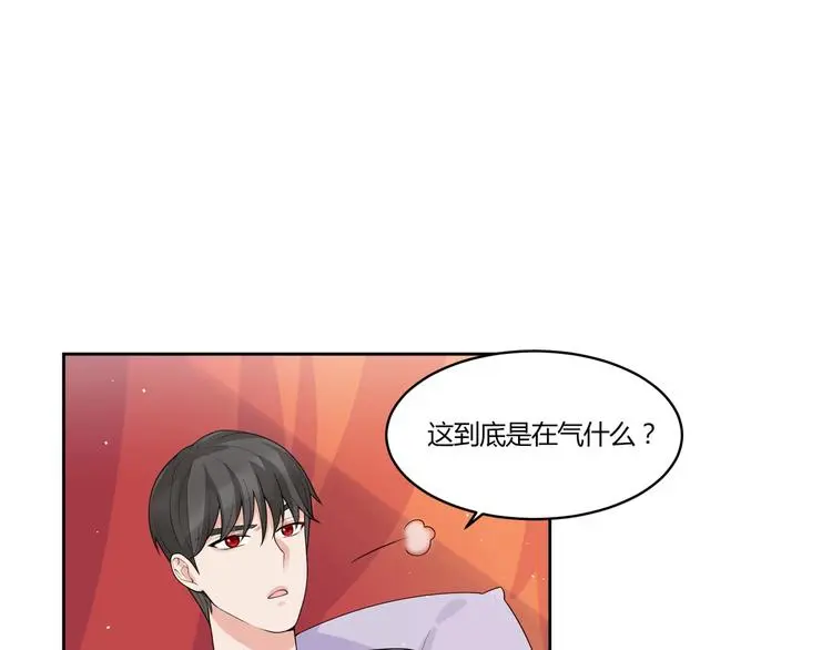 第12话 合作关系 第21页
