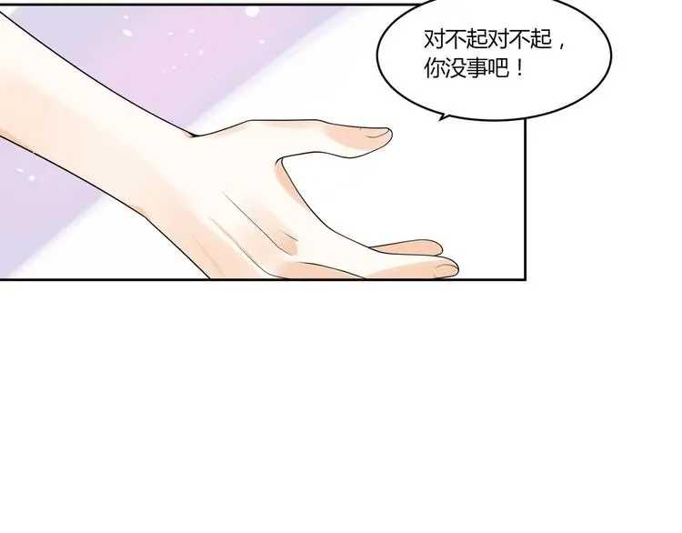 第12话 合作关系 第48页