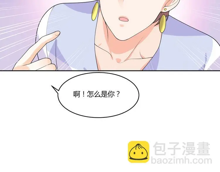 第12话 合作关系 第50页