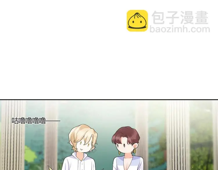 第12话 合作关系 第56页
