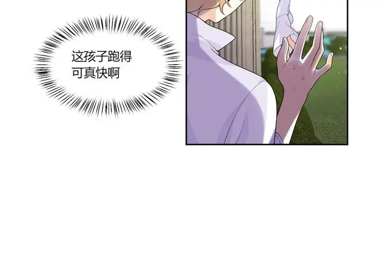 第12话 合作关系 第59页