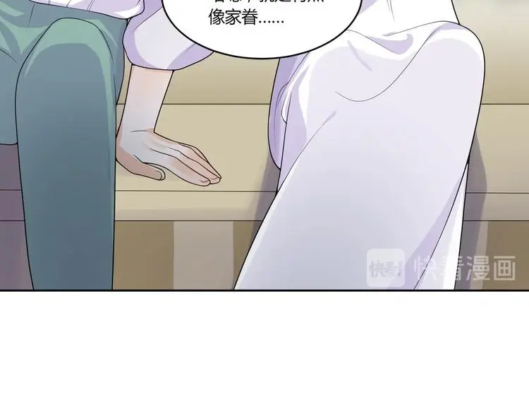 第12话 合作关系 第72页