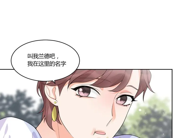 第12话 合作关系 第83页