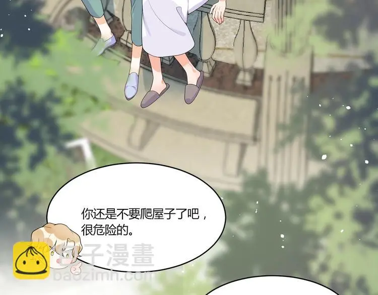 第12话 合作关系 第94页