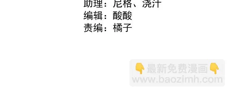 第11话 气味 第4页