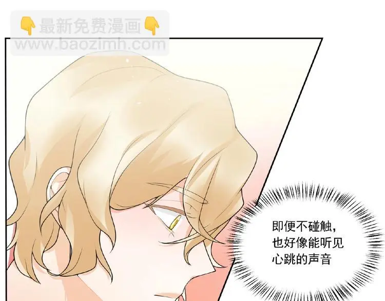 第11话 气味 第5页