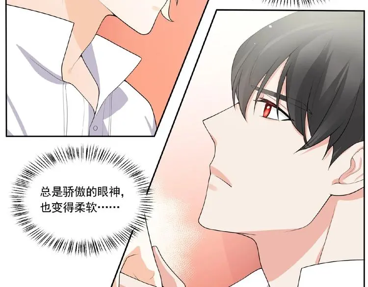第11话 气味 第6页