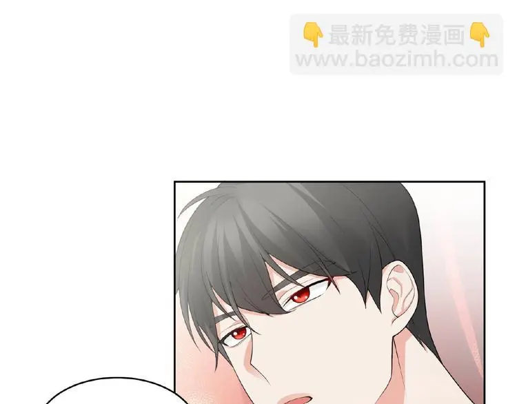 第11话 气味 第9页