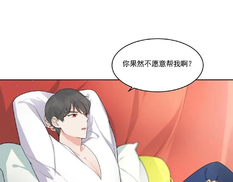 第11话 气味 第15页
