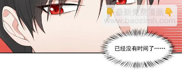 第11话 气味 第19页