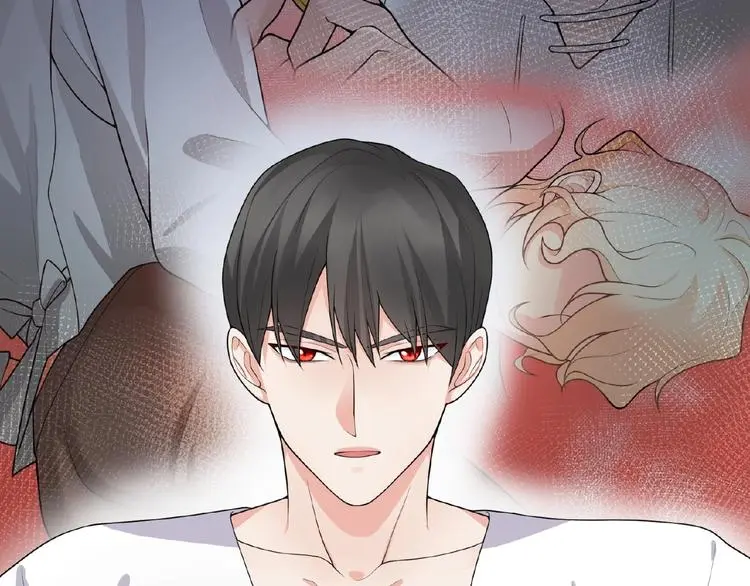 第11话 气味 第26页