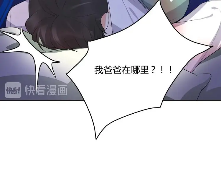 第11话 气味 第33页