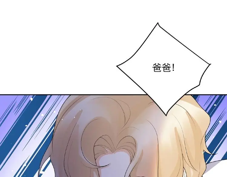 第11话 气味 第35页