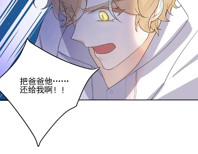 第11话 气味 第36页