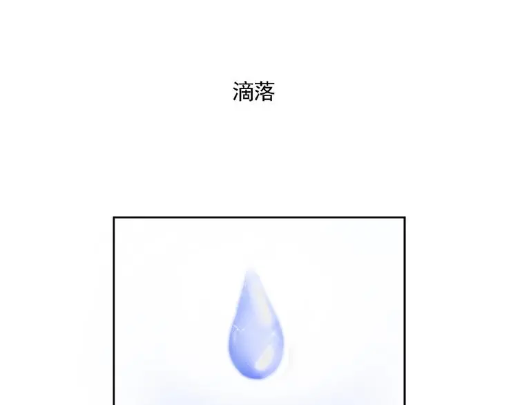 第11话 气味 第38页