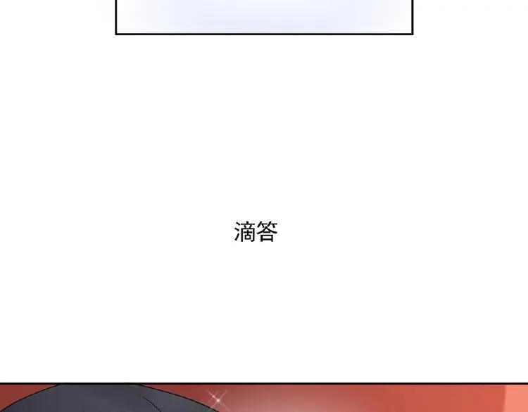 第11话 气味 第39页