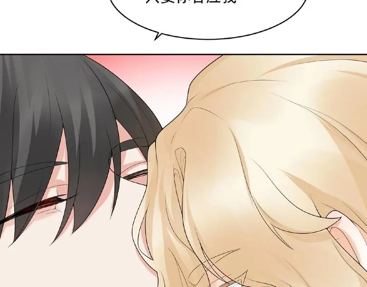 第11话 气味 第47页