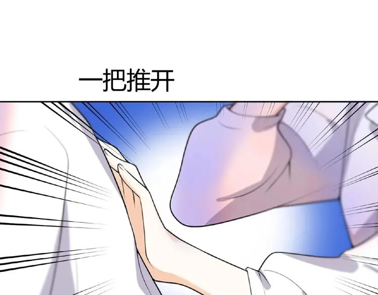 第11话 气味 第49页
