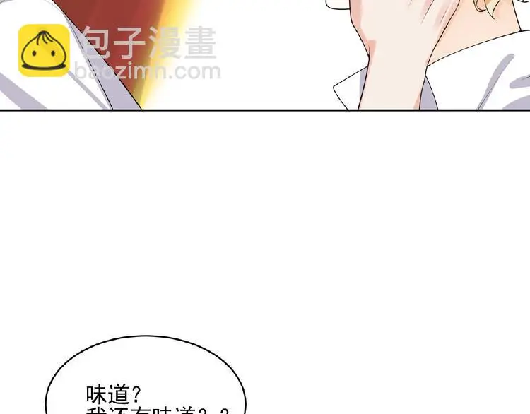 第11话 气味 第56页