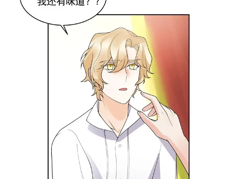 第11话 气味 第57页
