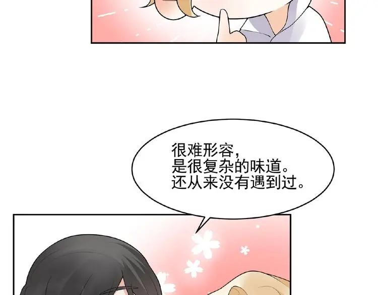 第11话 气味 第61页