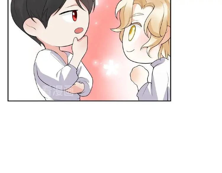 第11话 气味 第62页