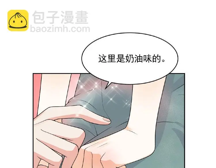 第11话 气味 第63页