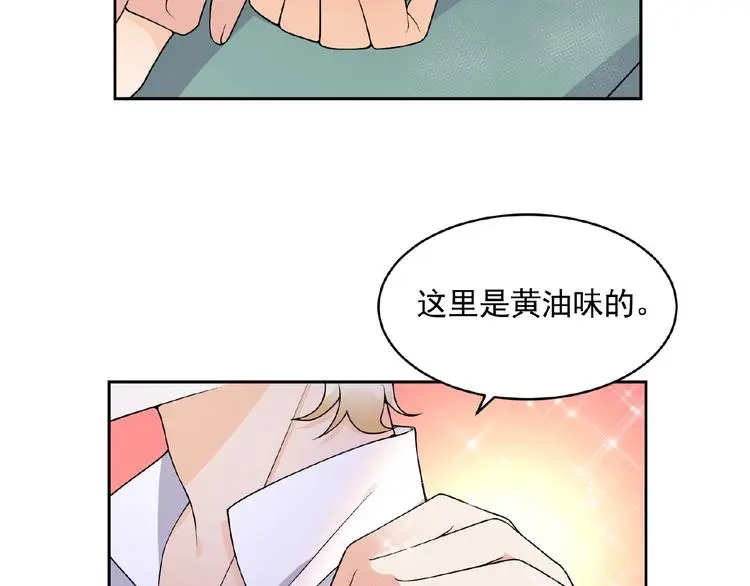 第11话 气味 第64页