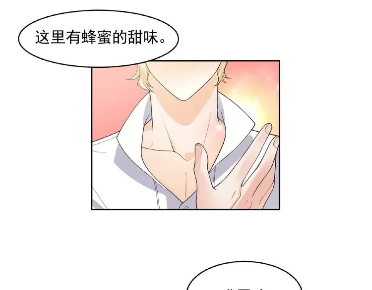 第11话 气味 第66页