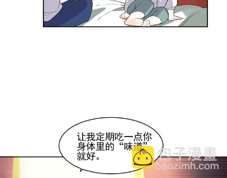 第11话 气味 第78页