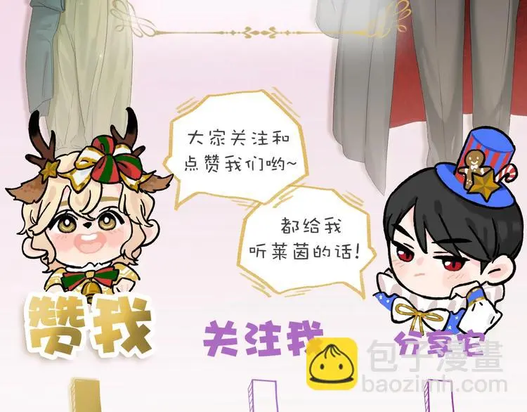 第11话 气味 第85页