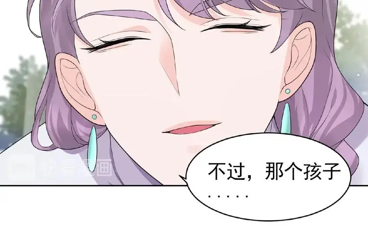 第10话 共鸣 第16页