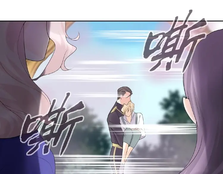 第10话 共鸣 第17页