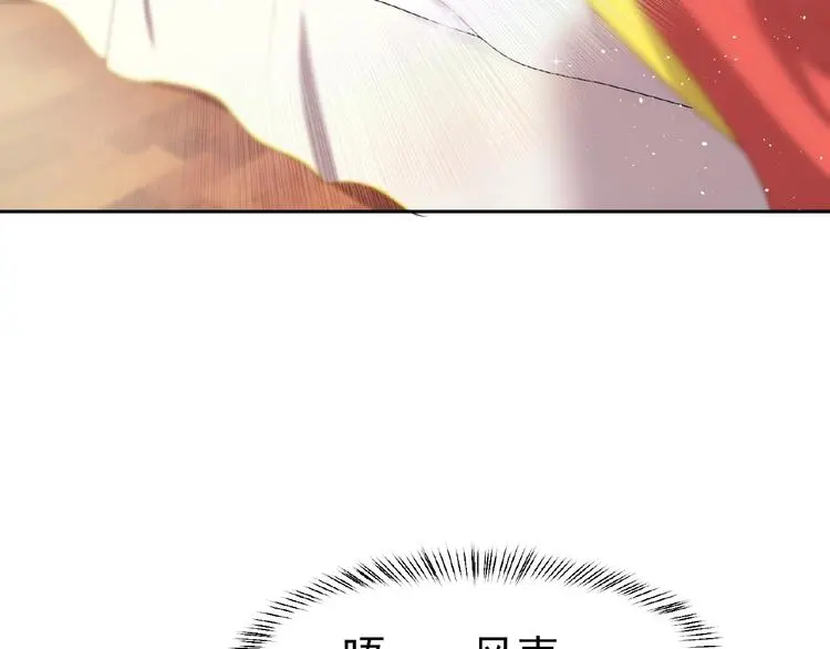 第10话 共鸣 第22页