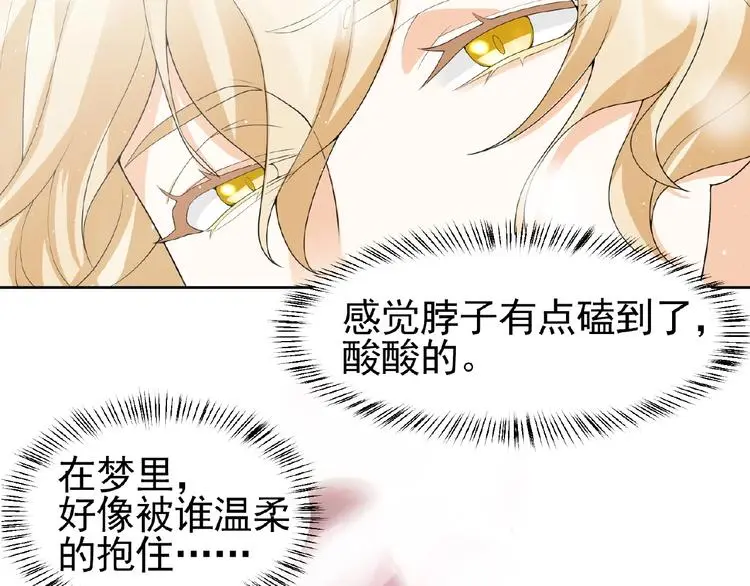 第10话 共鸣 第25页