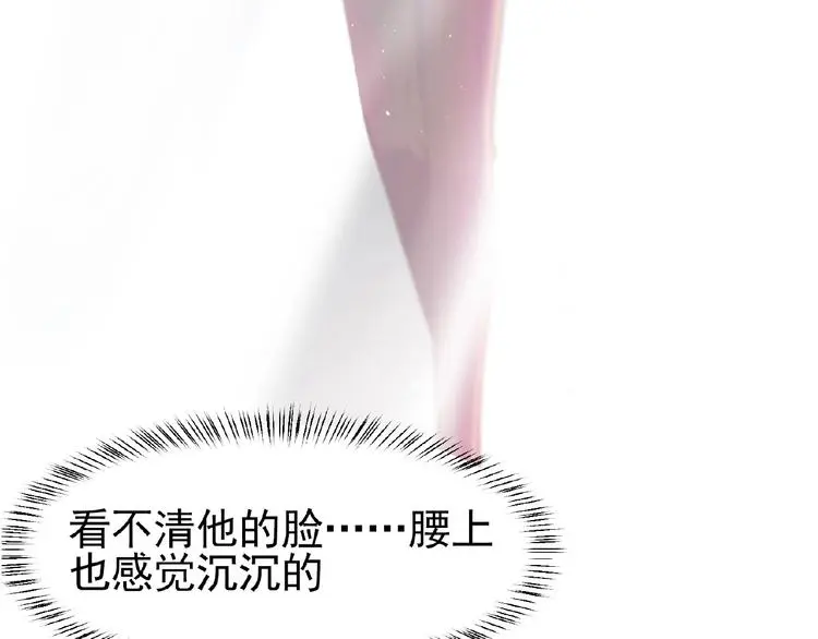 第10话 共鸣 第27页