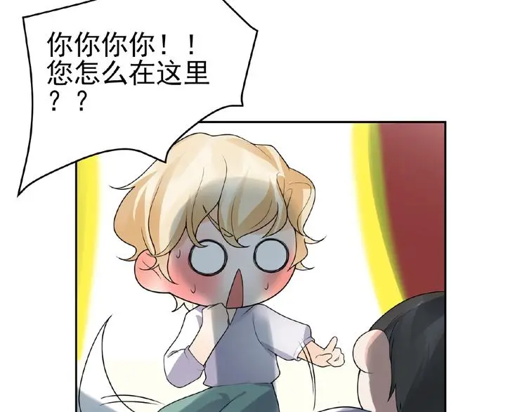 第10话 共鸣 第39页