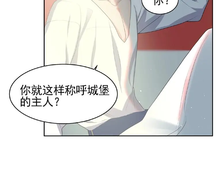 第10话 共鸣 第43页