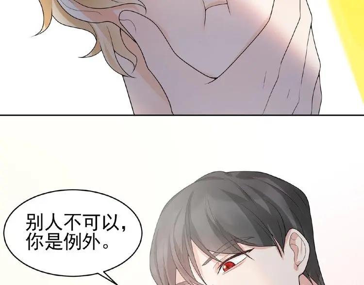 第10话 共鸣 第49页