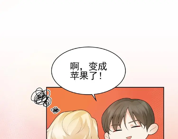 第10话 共鸣 第54页