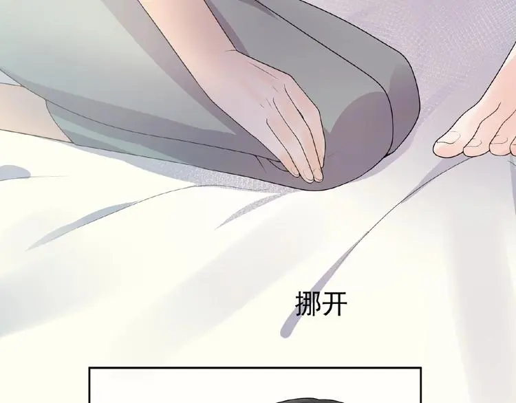 第10话 共鸣 第58页