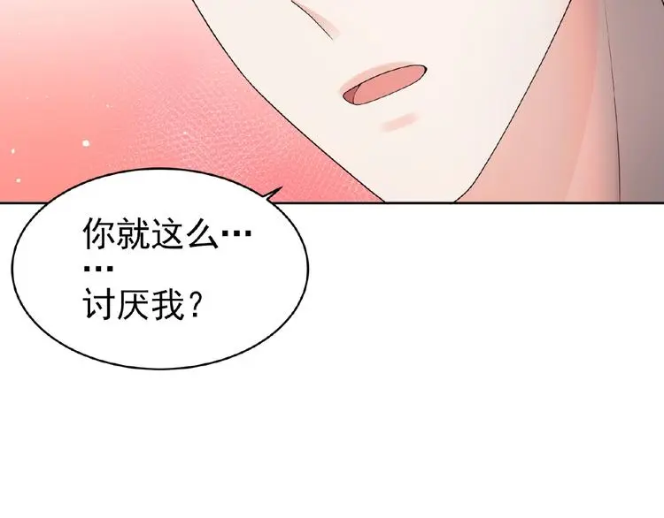 第10话 共鸣 第63页